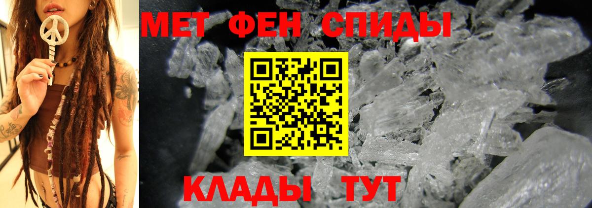 Амфетамин  Амфетамин 97%  это формула  Севастополь  Вход с VPN 