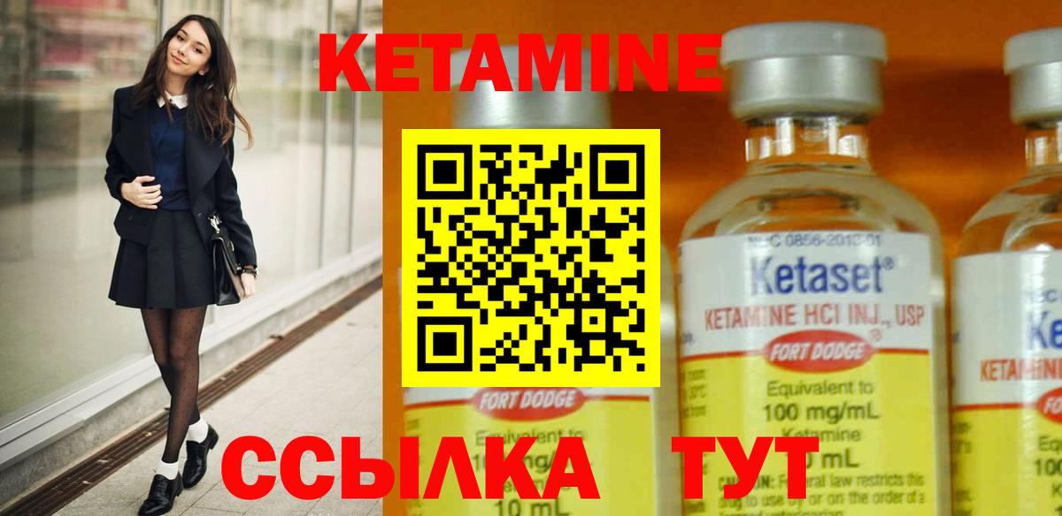 Alpha PVP Севастополь