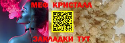 MDMA Premium VHQ Партизанск