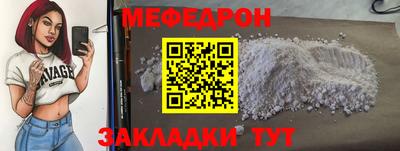 мет Пенза