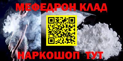 MDMA Premium VHQ Партизанск