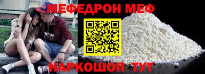 мет Пенза