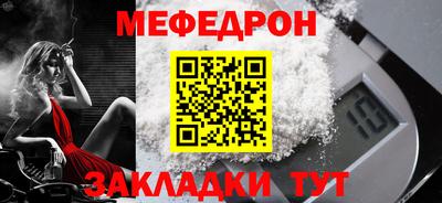 мет Пенза