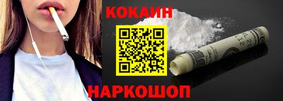 кокаин VHQ Первоуральск