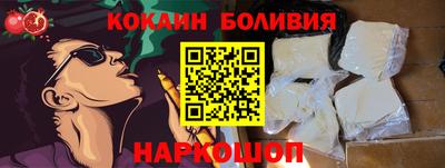 кокаин VHQ Первоуральск