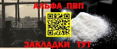 кокаин VHQ Первоуральск