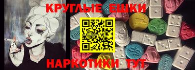 MDMA Premium VHQ Партизанск
