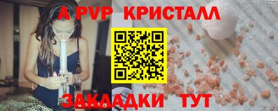 кокаин VHQ Первоуральск