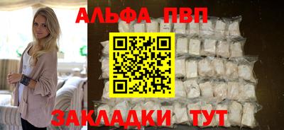 кокаин VHQ Первоуральск
