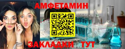 мет Пенза