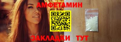 мет Пенза