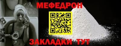 мет Пенза