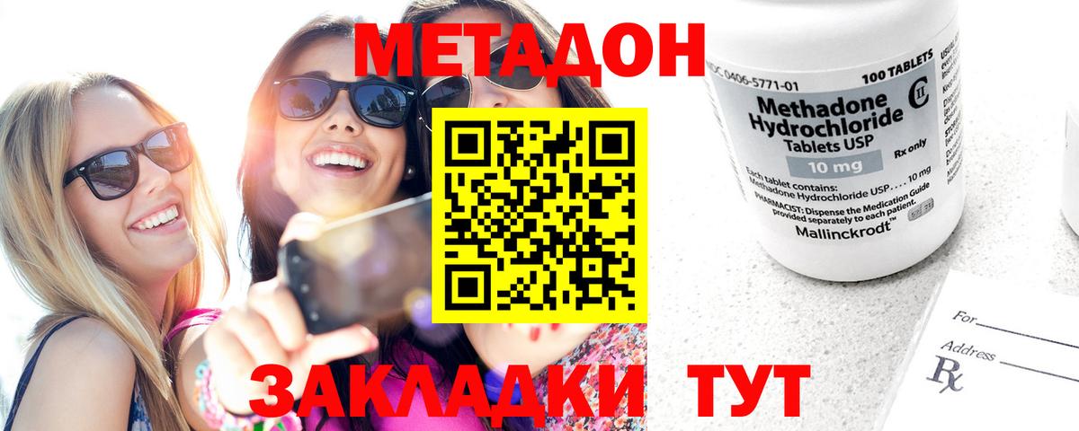 МЕФ  Экстази  Севастополь  КОКАИН  Меф кристаллы  ГАШ  Каннабис  ГАШ  Вход с VPN  ГЕРОИН 