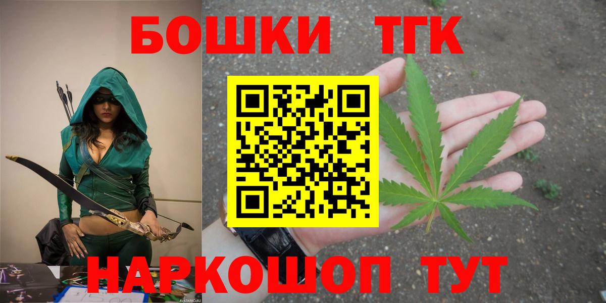Бошки Шишки MAZAR Севастополь